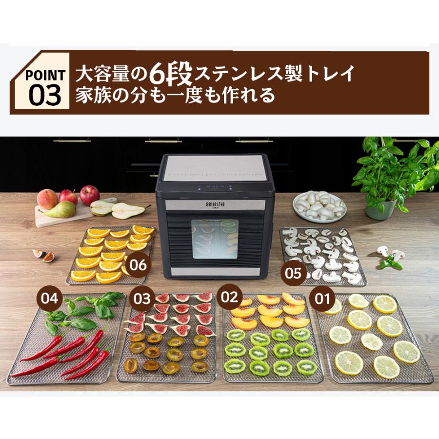 大特価　Belle Life フードドライヤー 6段トレイ　ブラック　レシピ付2️⃣ Amazon.co.jp: BelleLife フードドライヤー 6層大容量 食品乾燥