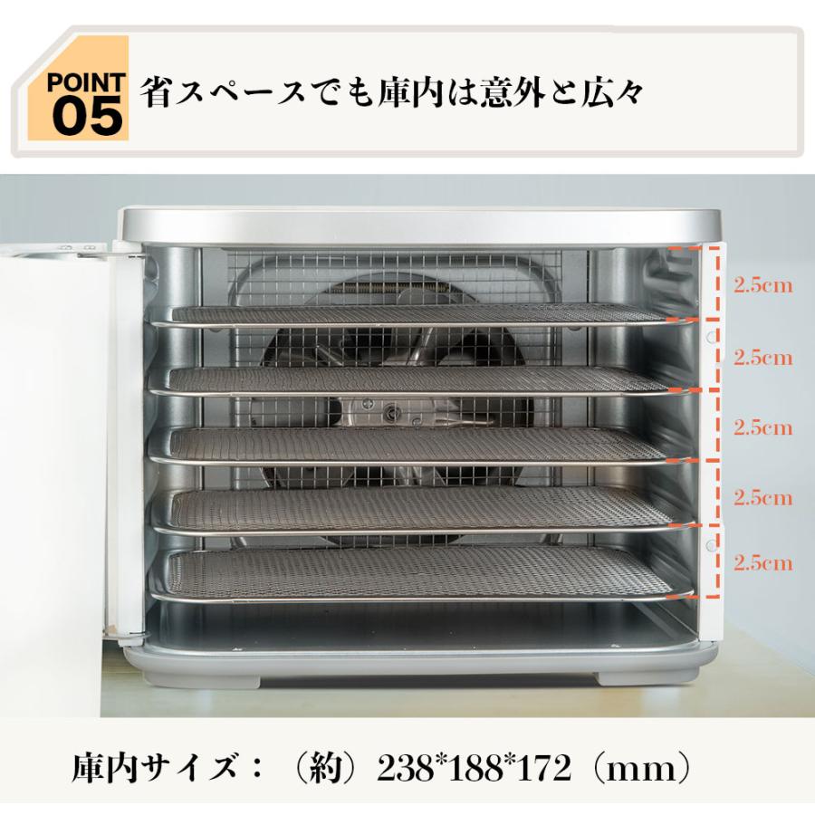 BelleLife 【セール】BelleLife フードドライヤー 食品乾燥機 乾燥機