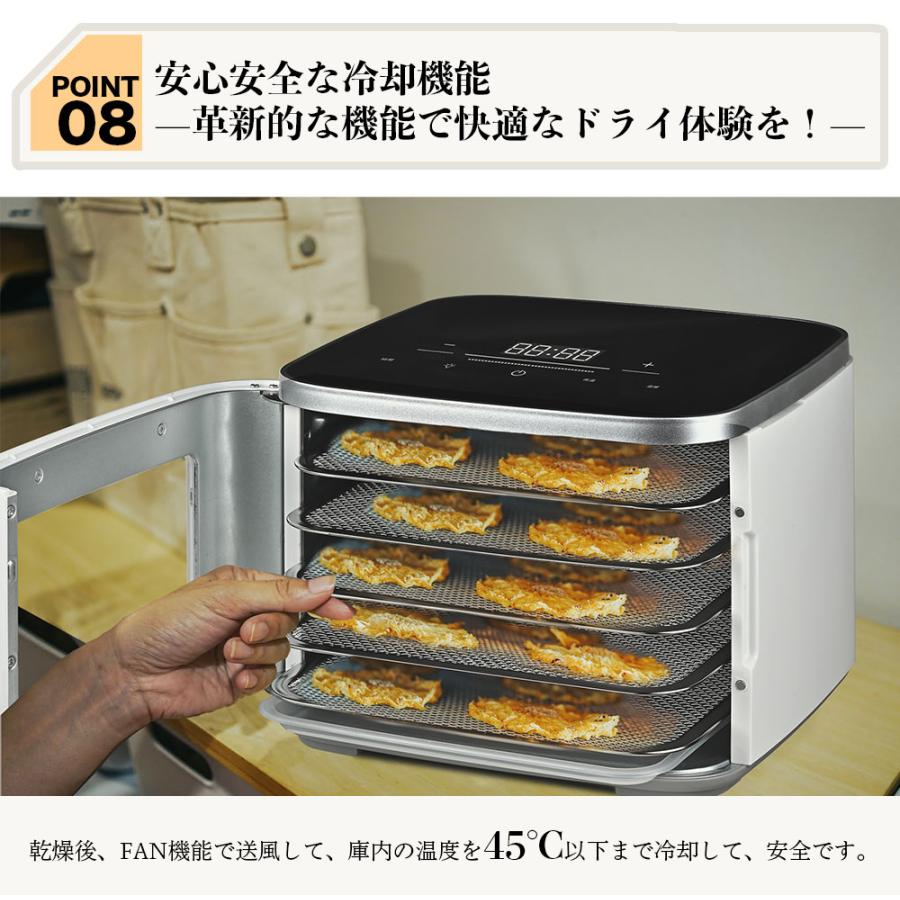 フードドライヤー 食品乾燥機 乾燥機 ドライフードメーカー フードドライヤー 食品乾燥機 乾燥機 ドライフードメーカー
