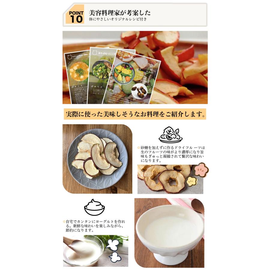 BelleLife（ベルライフ） 【2026改良型】BelleLife フードドライヤー