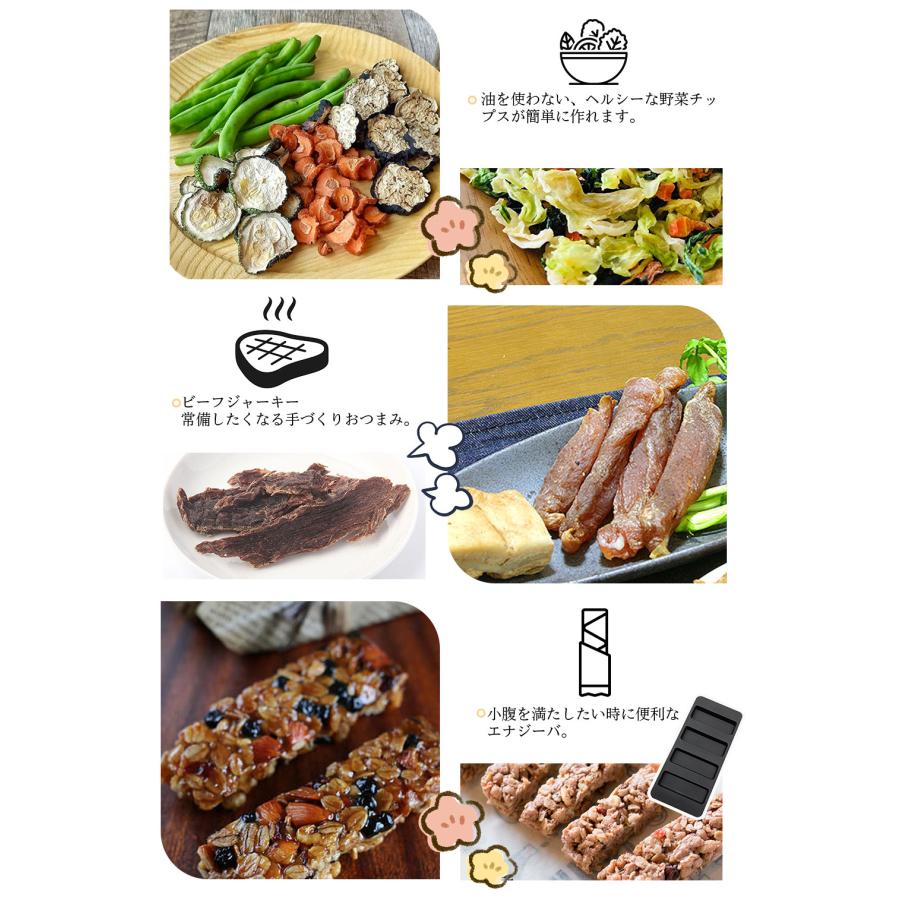 フードドライヤー 食品乾燥機 乾燥機 ドライフードメーカー フードドライヤー 食品乾燥機 乾燥機 ドライフードメーカー