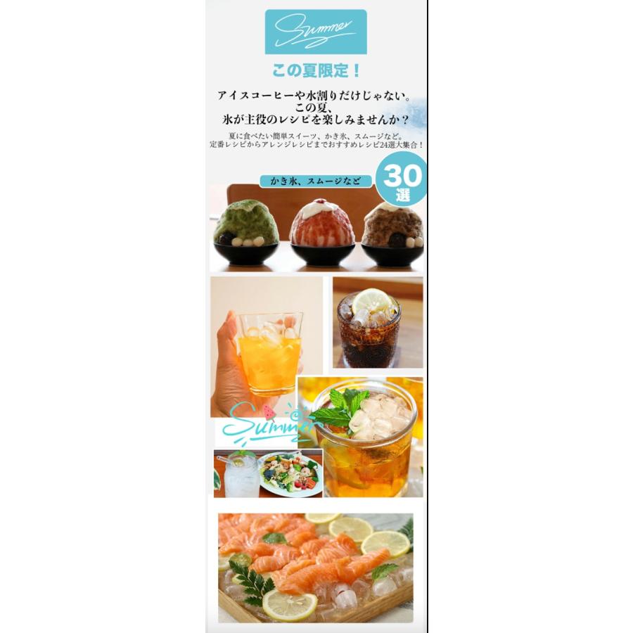 BelleLife 製氷機 高速製氷 自動製氷 氷製造機 家庭用 夏対応 アイス