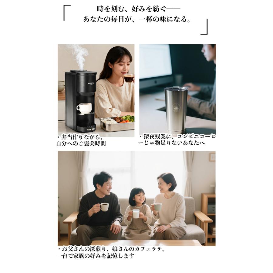 BelleLife 【2025年最新型】コーヒーメーカー 全自動 ミル 一体