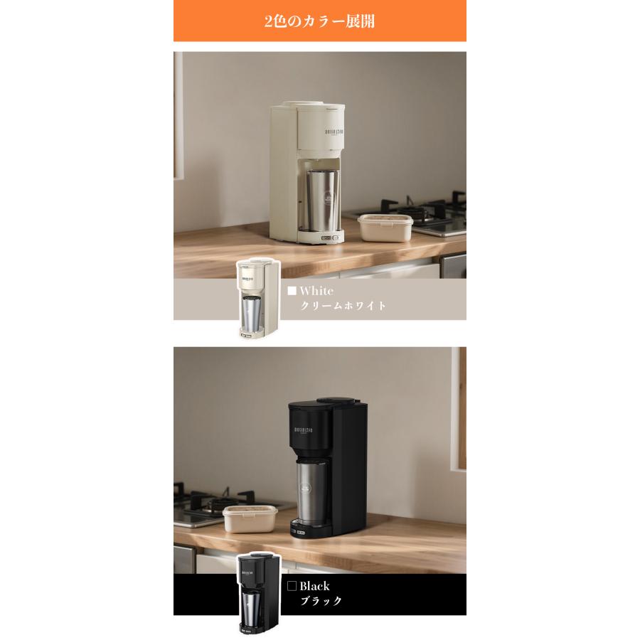 BelleLife 【2025年最新型】コーヒーメーカー 全自動 ミル 一体