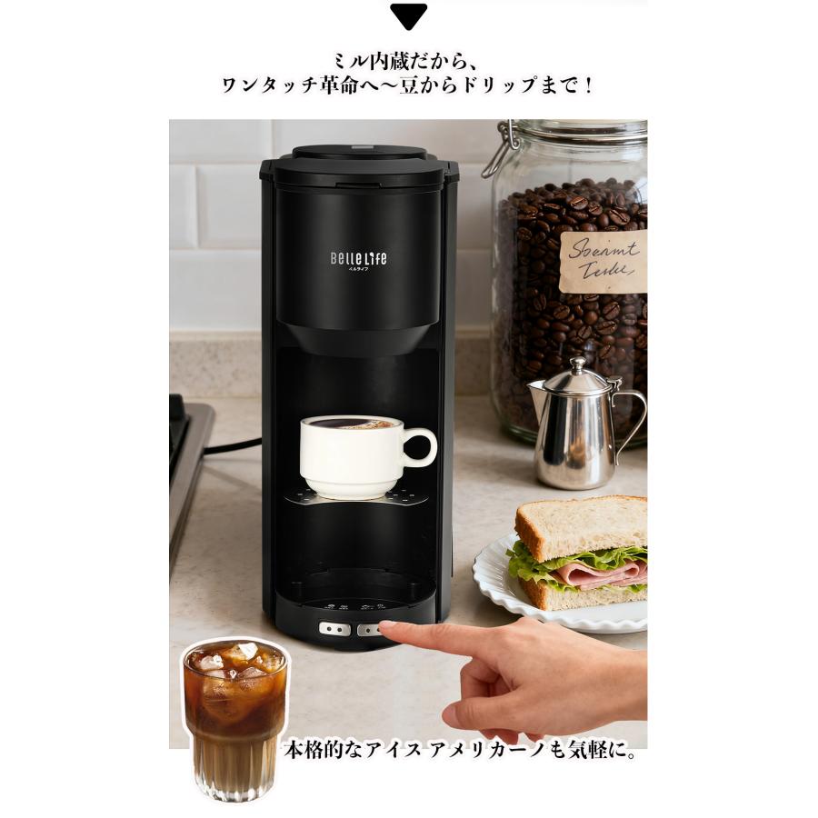 BelleLife 【2025年最新型】コーヒーメーカー 全自動 ミル 一体