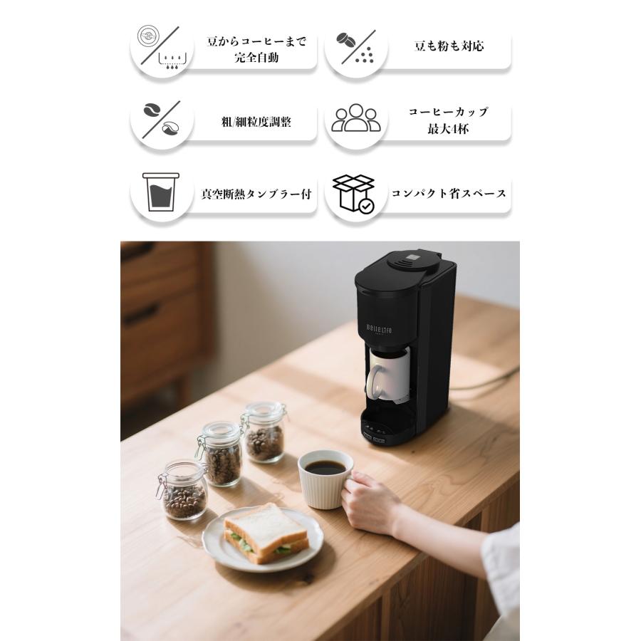 BelleLife 【2025年最新型】コーヒーメーカー 全自動 ミル 一体