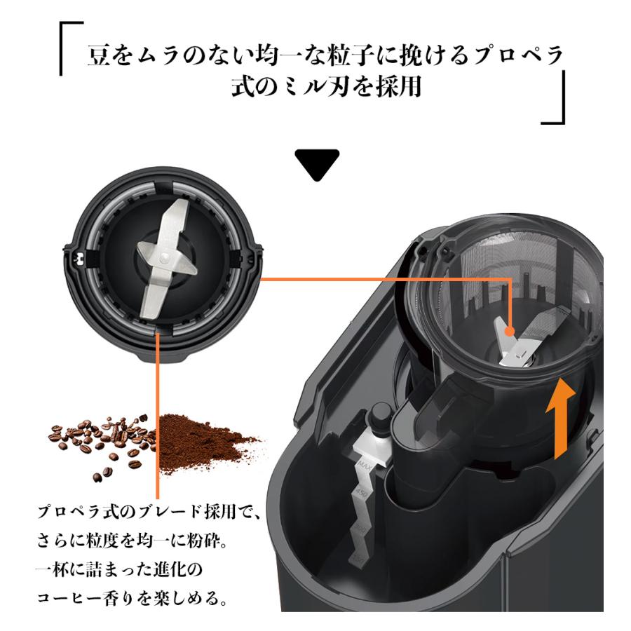 BelleLife（ベルライフ） コーヒーメーカー 全自動 ミル 一体化 ミル