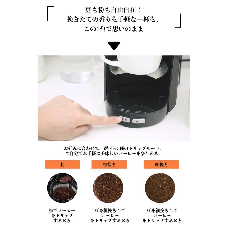 BelleLife 【2025年最新型】コーヒーメーカー 全自動 ミル 一体