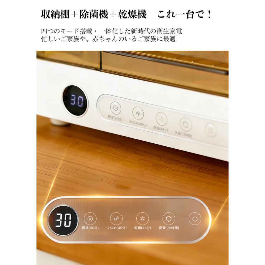 BelleLife（ベルライフ） 食器乾燥機 26L UV除菌 哺乳瓶対応 まな板