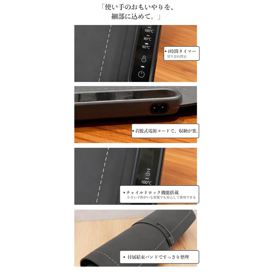 BelleLife（ベルライフ） 保温プレート 保温マット 折りたたみ式 電気