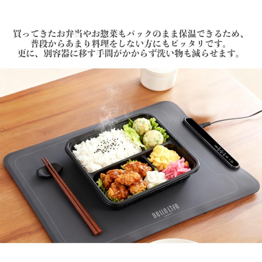 BelleLife（ベルライフ） 保温プレート 保温マット 折りたたみ式 電気