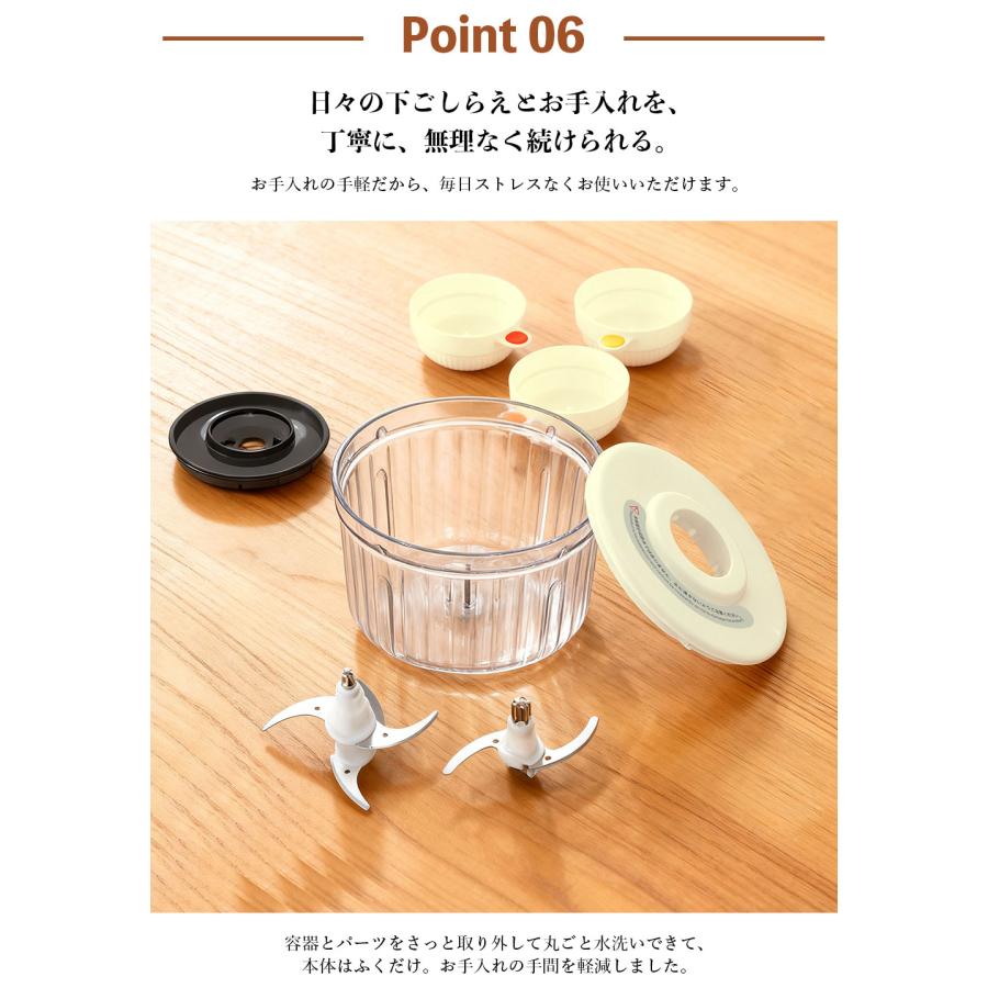BelleLife（ベルライフ） フードプロセッサー コードレス チョッパー