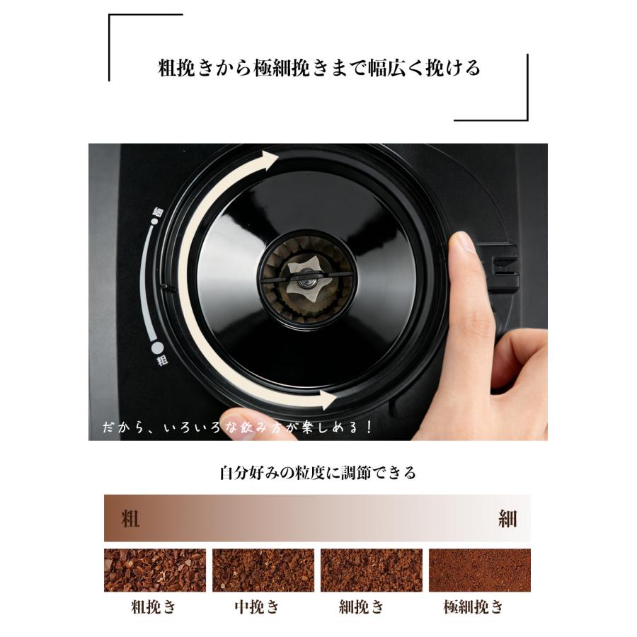 BelleLife 全自動コーヒーメーカー コン式 ミル付き ドリップ コーヒー