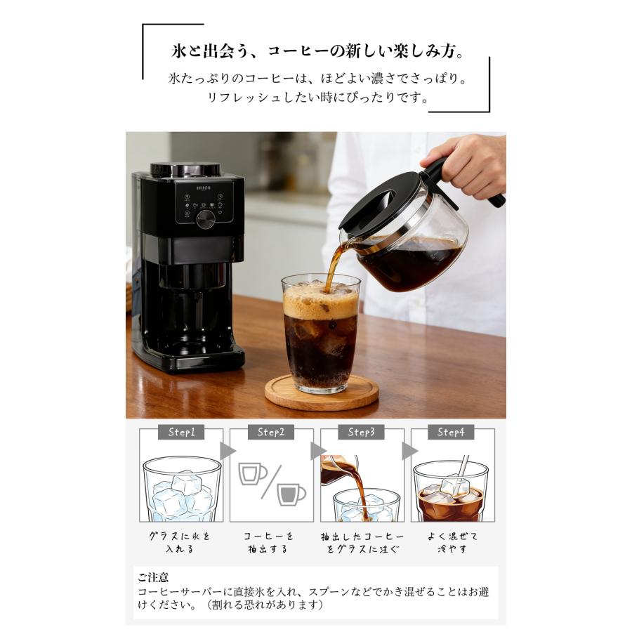 2026年新品爆買】全自動コーヒーメーカー コン式 ミル付き ドリップ