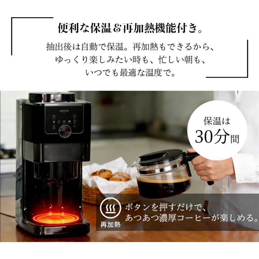 2026年新品爆買】全自動コーヒーメーカー コン式 ミル付き ドリップ
