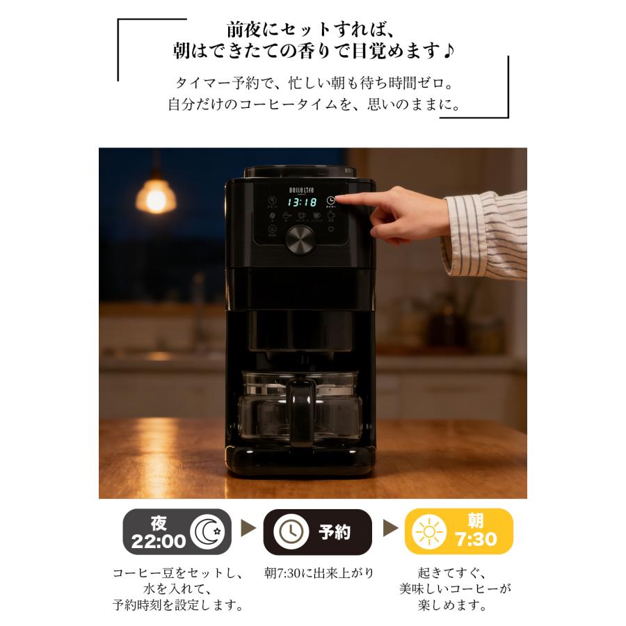 2026年新品爆買】全自動コーヒーメーカー コン式 ミル付き ドリップ