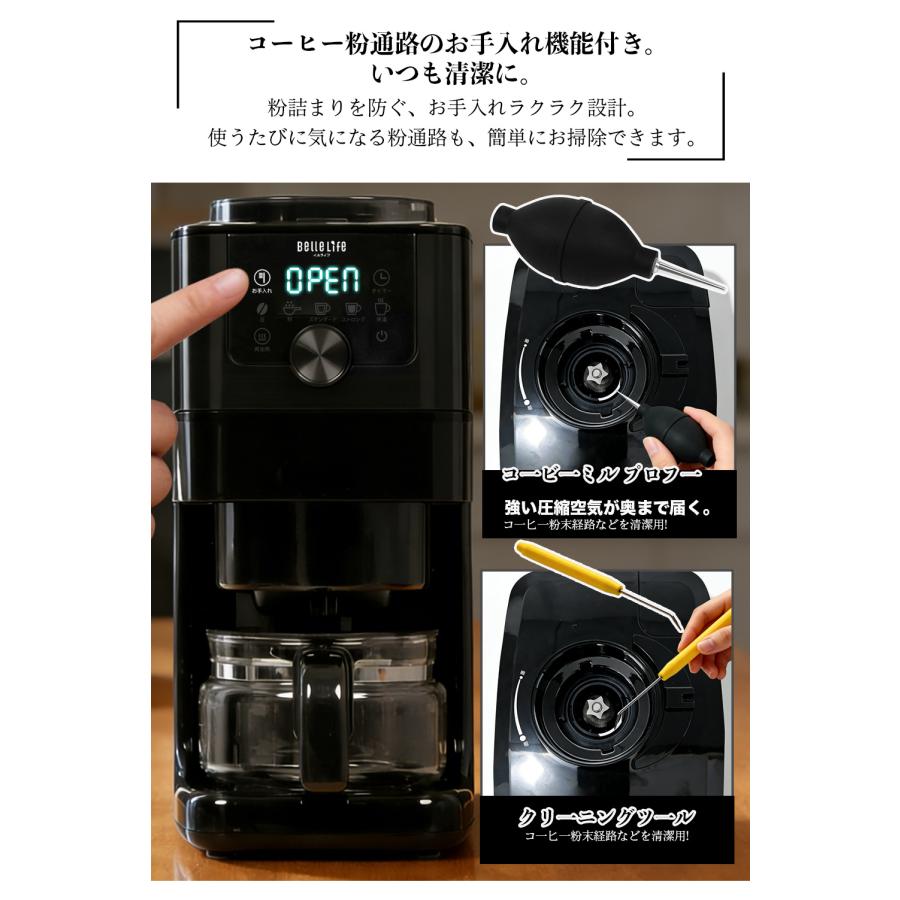 2026年新品爆買】全自動コーヒーメーカー コン式 ミル付き ドリップ