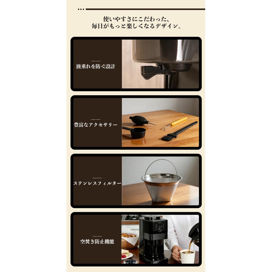 2026年新品爆買】全自動コーヒーメーカー コン式 ミル付き ドリップ