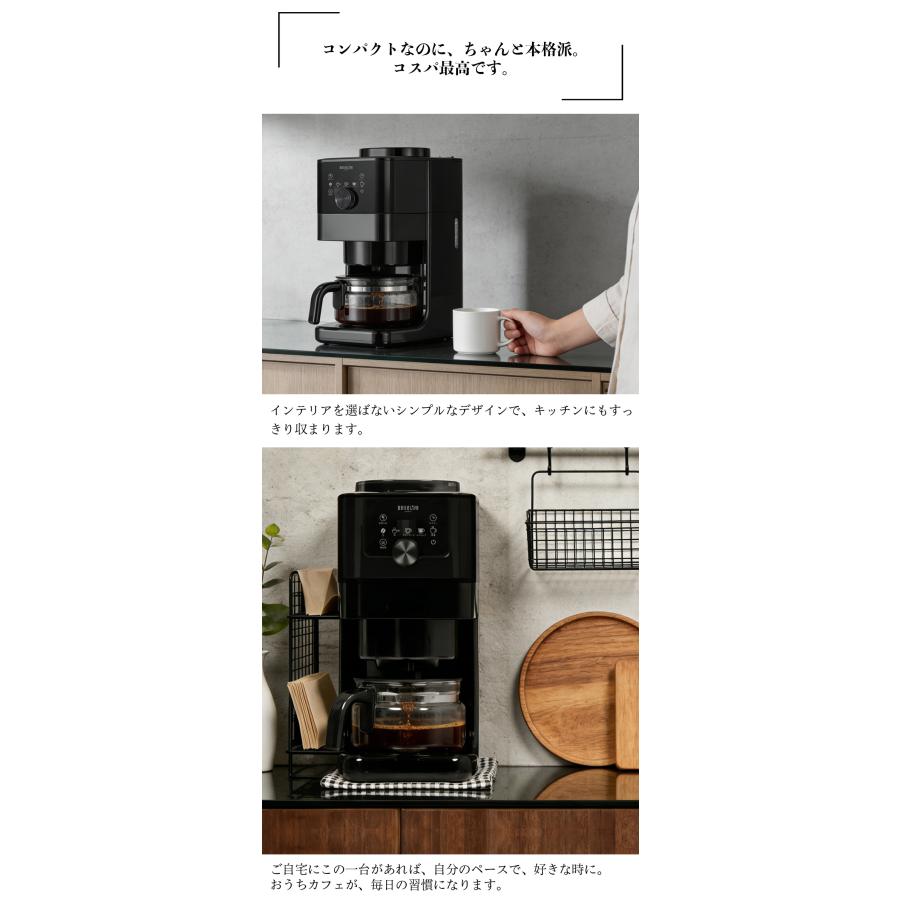 2026年新品爆買】全自動コーヒーメーカー コン式 ミル付き ドリップ