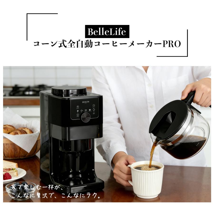 2026年新品爆買】全自動コーヒーメーカー コン式 ミル付き ドリップ