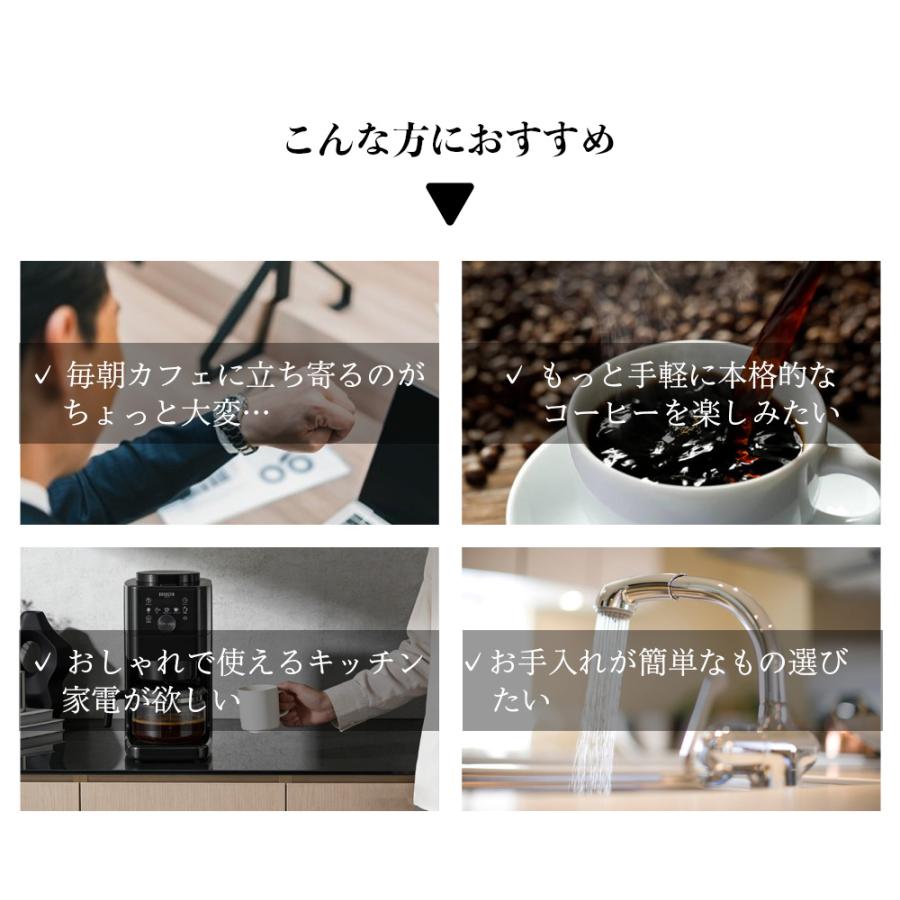 2026年新品爆買】全自動コーヒーメーカー コン式 ミル付き ドリップ