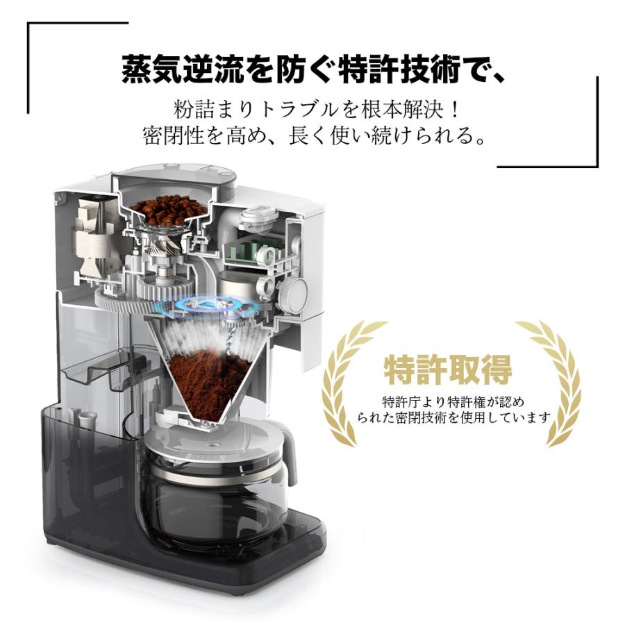 2026年新品爆買】全自動コーヒーメーカー コン式 ミル付き ドリップ