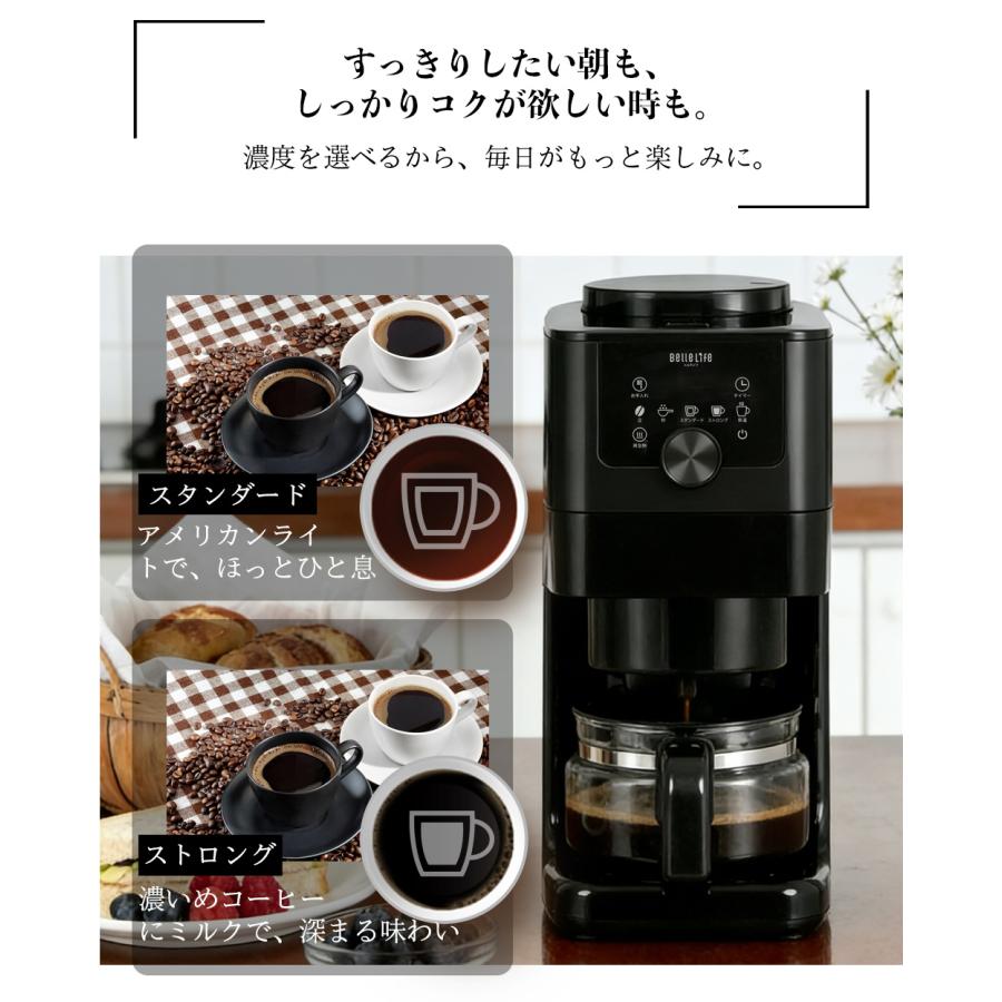 2026年新品爆買】全自動コーヒーメーカー コン式 ミル付き ドリップ