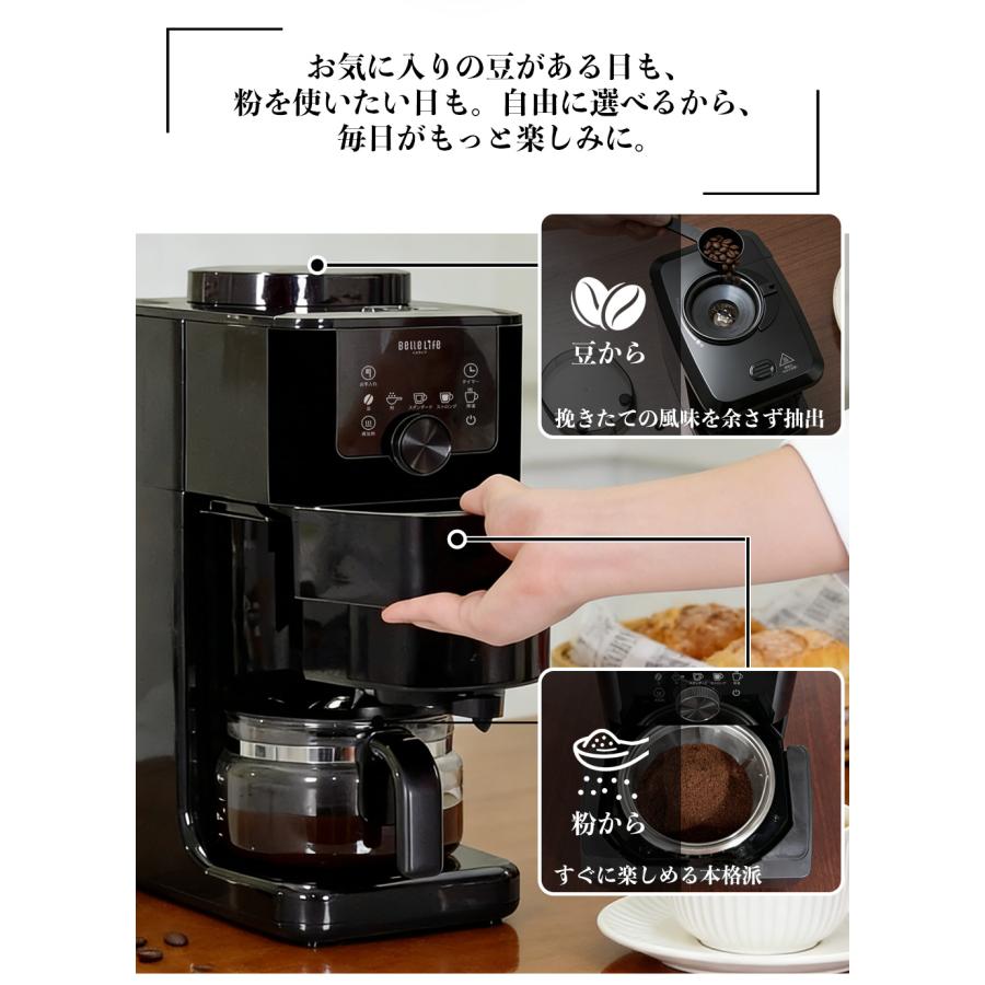 2026年新品爆買】全自動コーヒーメーカー コン式 ミル付き ドリップ