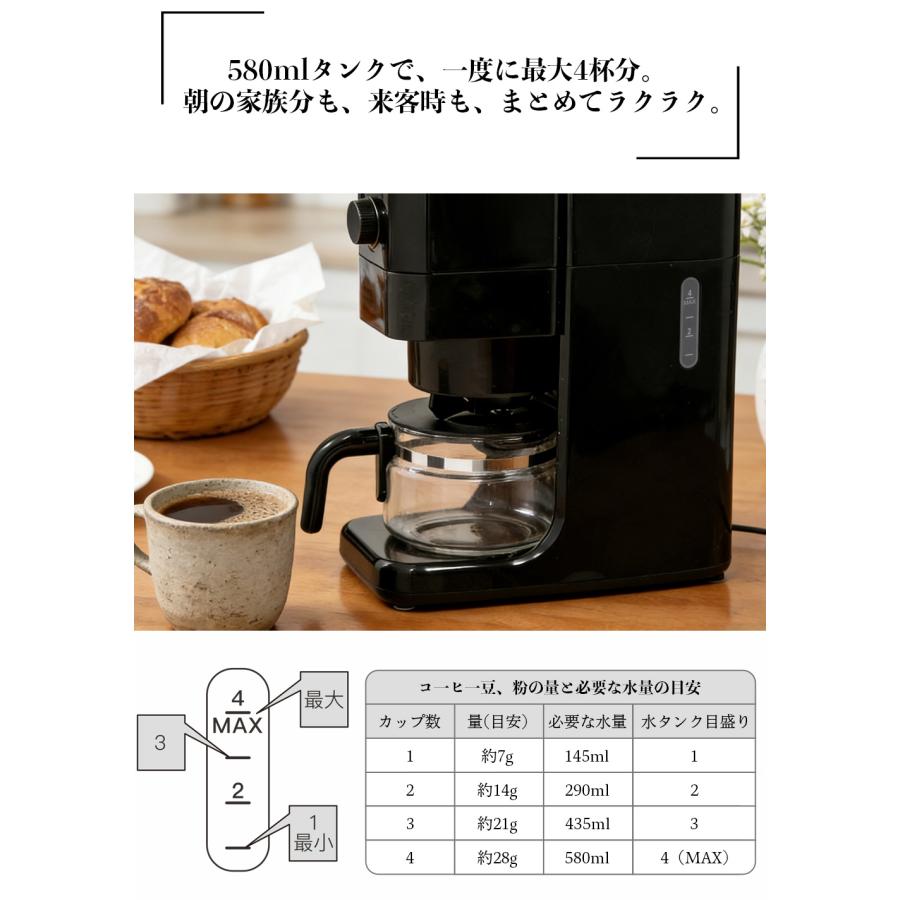 2026年新品爆買】全自動コーヒーメーカー コン式 ミル付き ドリップ