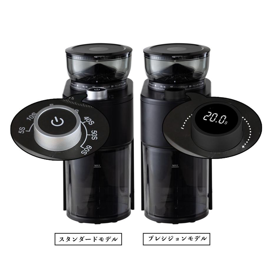 BelleLife（ベルライフ） コーヒーミル 電動 コーヒーグラインダー