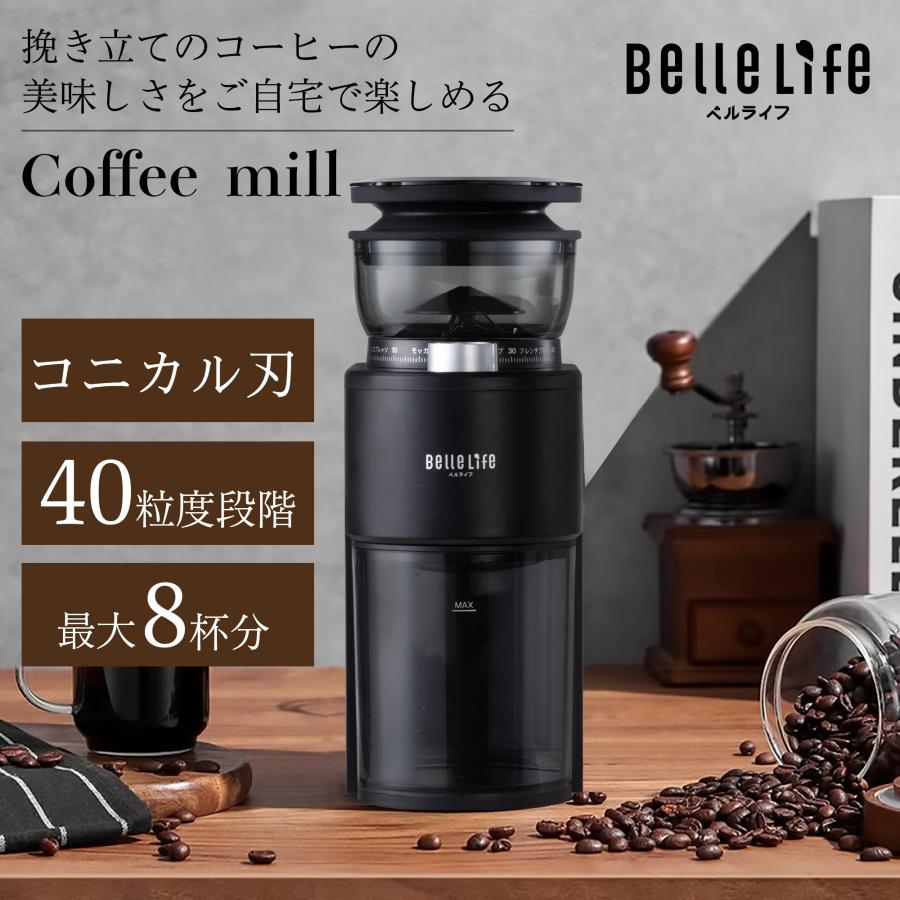 コーヒーミル 電動 コニカル式 極細~粗挽き 40粒度段階 コーヒー コーヒーミル 電動 コニカル式 極細~粗挽き 40粒度段階 コーヒー