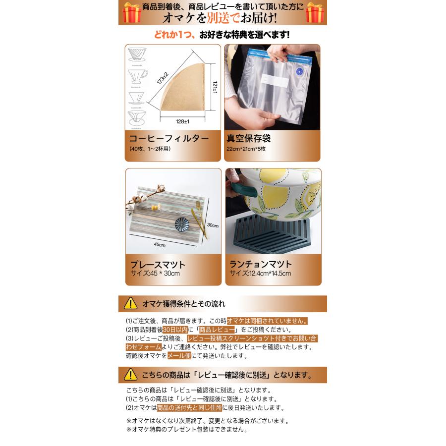BelleLife（ベルライフ） コーヒーミル 電動 コニカル式 極細~粗挽き