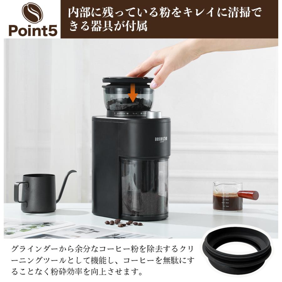BelleLife（ベルライフ） コーヒーミル 電動 コニカル式 極細~粗挽き