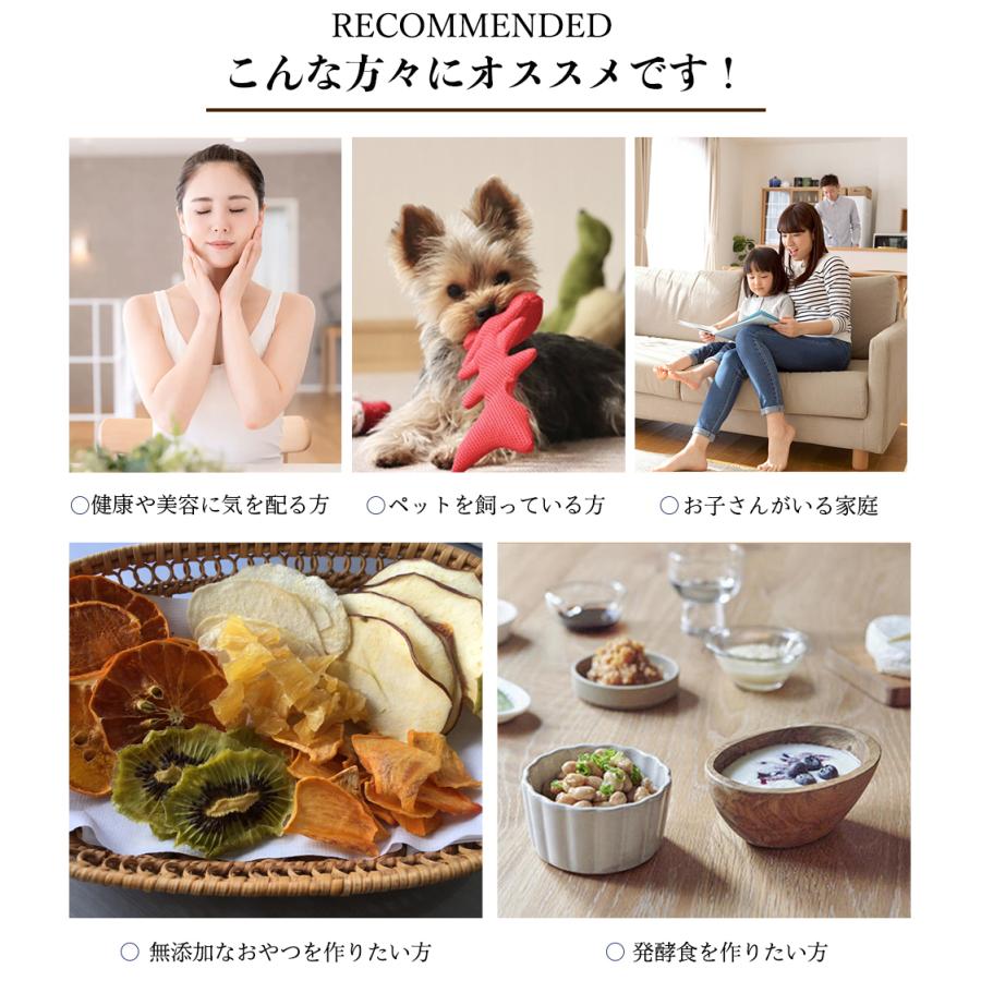 【新品】ドライフルーツメーカー フードドライヤー 食品乾燥機 健康 美容 時短 Amazon.co.jp: KWASYO フードドライヤー 12段大容量 900W高効率