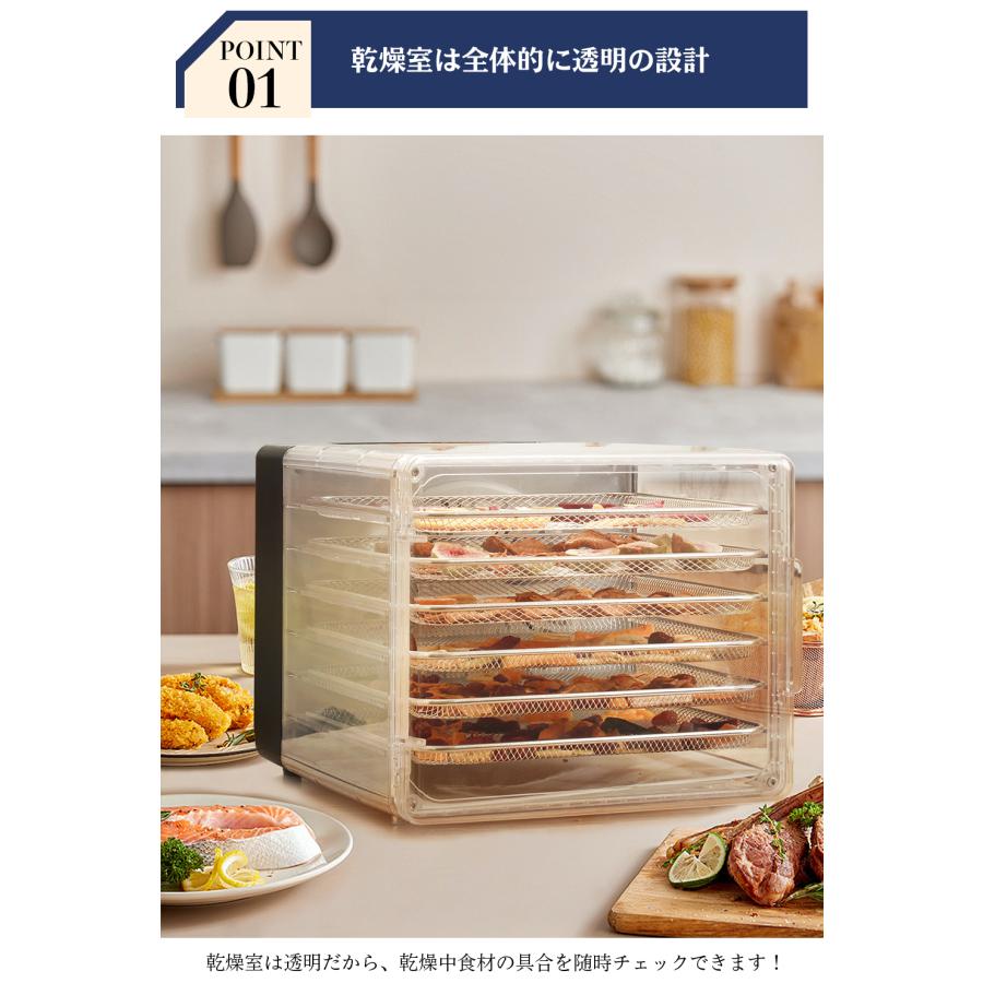 BelleLife（ベルライフ） フードドライヤー 食品乾燥機 食品脱水機