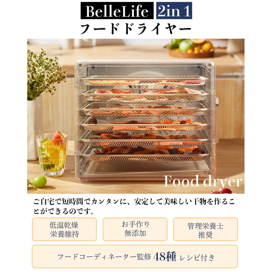 フードドライヤー 食品乾燥機 電気食品脱水機 ドライフルーツ フードドライヤー 食品乾燥機 電気食品脱水機 ドライフルーツ