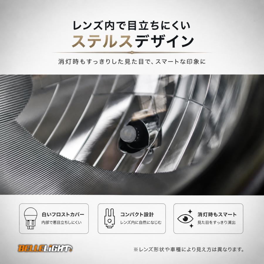 T10 10000K ステルス高拡散タイプ LED電球 ホワイト BL703 2個セット ポジション球 ナンバー灯 青白 カバー付き ルームランプ |  | 02