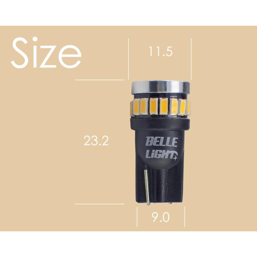 10個セット T10 LED 白に飽きた方へ 電球色 拡散24連 暖白色 温白色