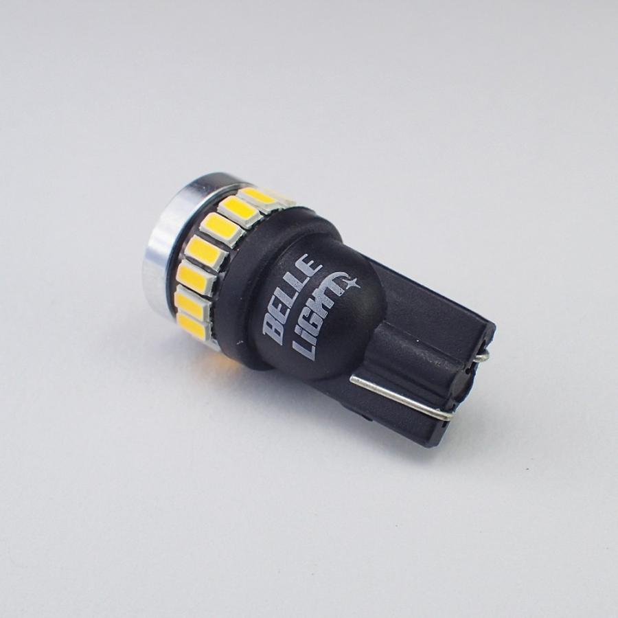 10個セット T10 LED 白に飽きた方へ 電球色 拡散24連 暖白色 温白色