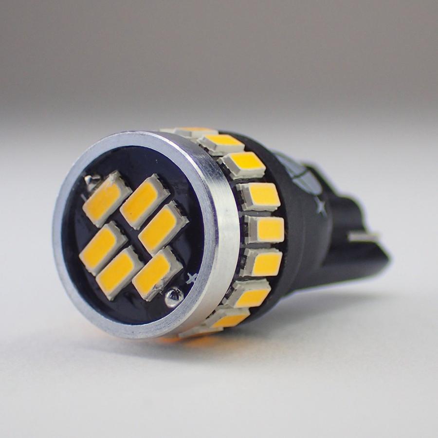 10個セット T10 LED 白に飽きた方へ 電球色 拡散24連 暖白色 温白色