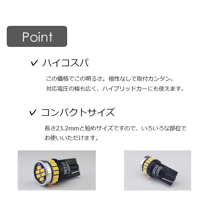 T10 LED 白に飽きた方へ 電球色 2個セット 拡散24連 暖白色 温白色 ポジション 爆光 ナンバー灯 3014チップ ルームランプ 暖色 12V用 EX032 |  | 02