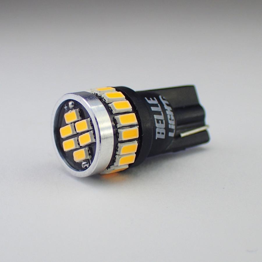 T10 LED ライトアンバー 10個セット 拡散24連 サイドウインカー 無極性