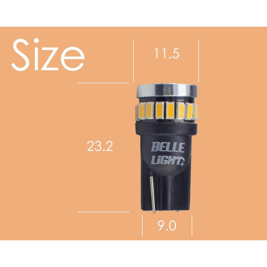 T10 LED ライトアンバー 2個セット 拡散24連 サイドウインカー 無極性