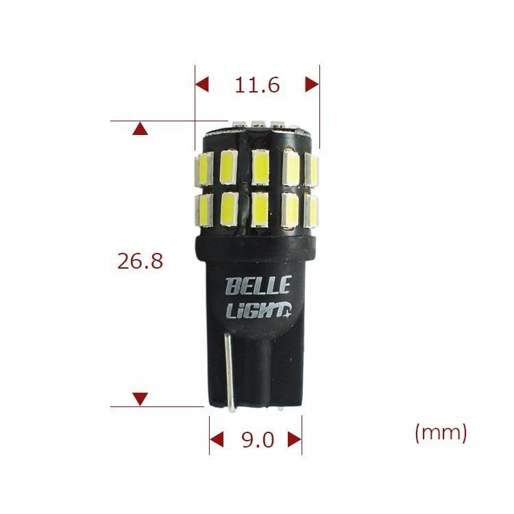 プロボックス◎爆光 H4ヘッドライト T10 LED ルームランプ 10個セット bellelight_sx041h-40