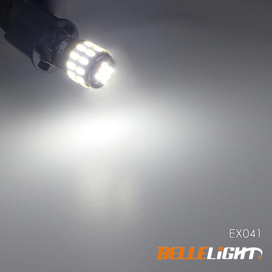 T10 LED 爆光拡散 30連 白 無極性 6500K ポジション ナンバー灯 ルーム