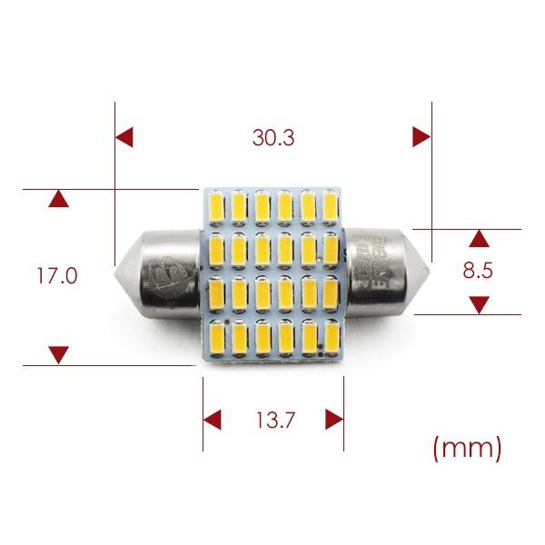 T10×31mm LED 電球色 爆光 24連 無極性 3000K ルームランプ 暖 T10×31mm LED 電球色 爆光 24連 無極性 3000K ルームランプ 暖