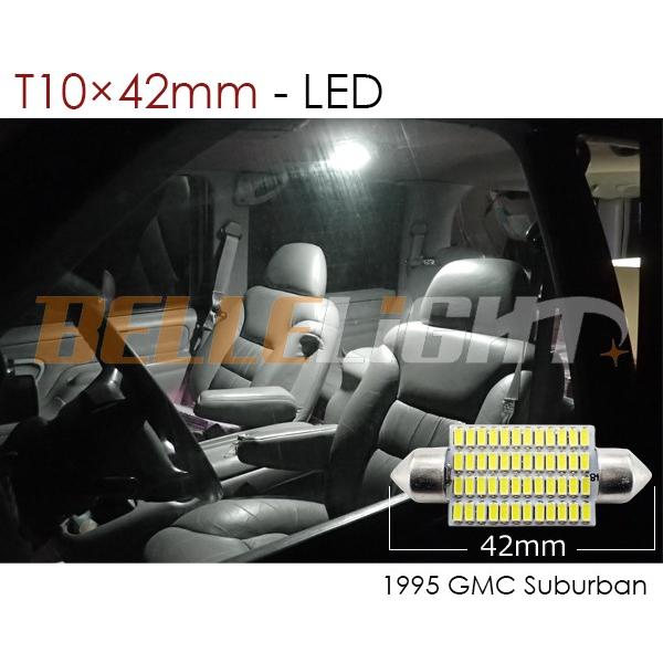 T10×42mm LED 爆光 ルームランプ 48連 白 無極性 ホワイト アメ車 3014