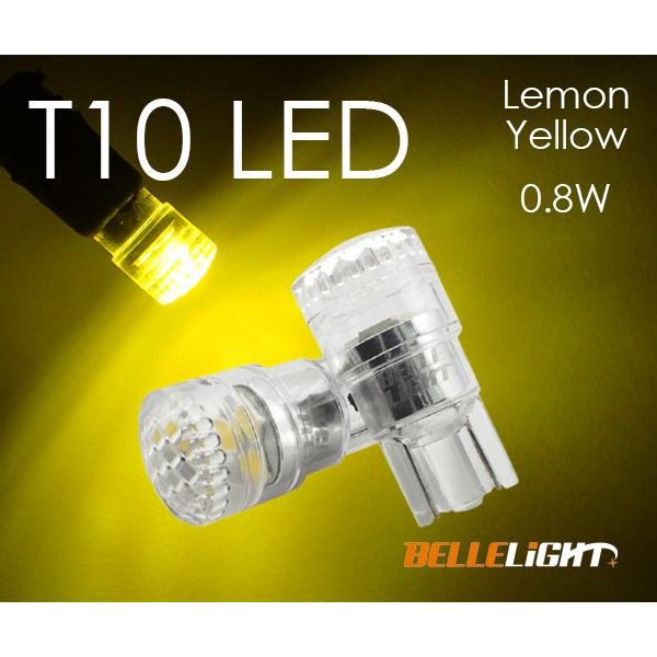 T10 LED イエロー 2個セット ダイヤモンドカットレンズ拡散型 黄色