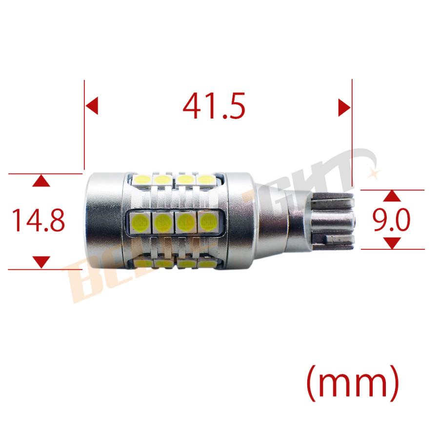 T16 LED 当店で一番明るいバックランプ ハイパワー28連 白 無極性 爆光