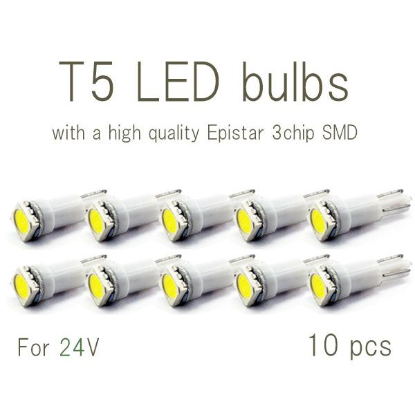 T5 LED 【24V】10個セット 3チップSMD 白 メーター球 エアコン球 ダッシュボードパネル内 5050チップ ホワイト SX021H｜bellelight｜02